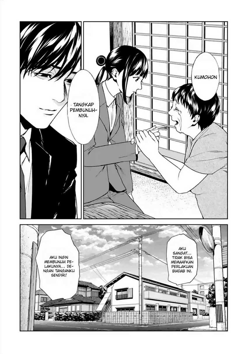 Brutal: Satsujin Kansatsukan no Kokuhaku Chapter 14 Gambar 17