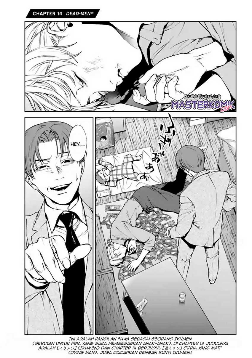 Baca  Brutal: Satsujin Kansatsukan no Kokuhaku Chapter 14 Gambar 2