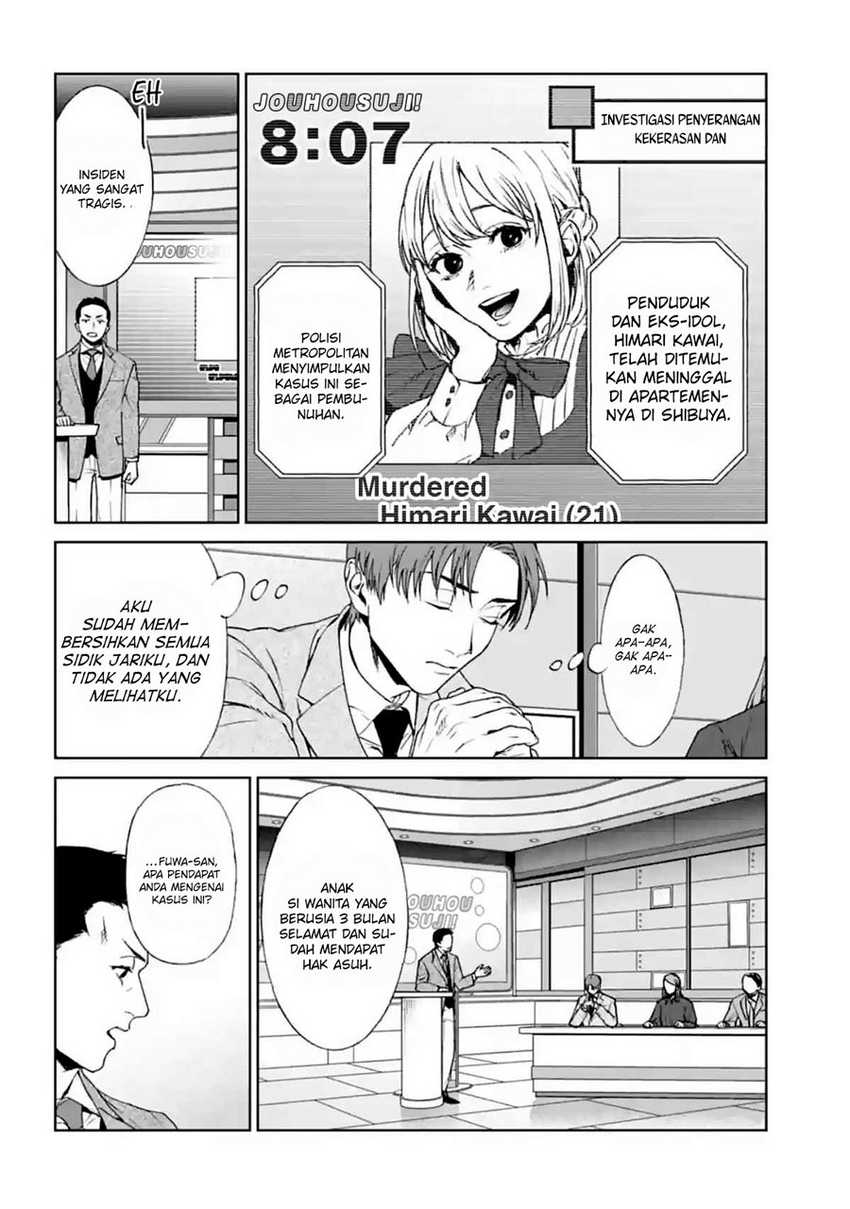 Brutal: Satsujin Kansatsukan no Kokuhaku Chapter 14 Gambar 23