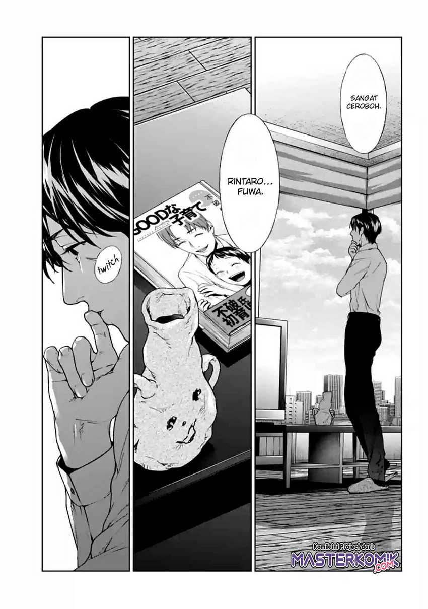 Brutal: Satsujin Kansatsukan no Kokuhaku Chapter 14 Gambar 28