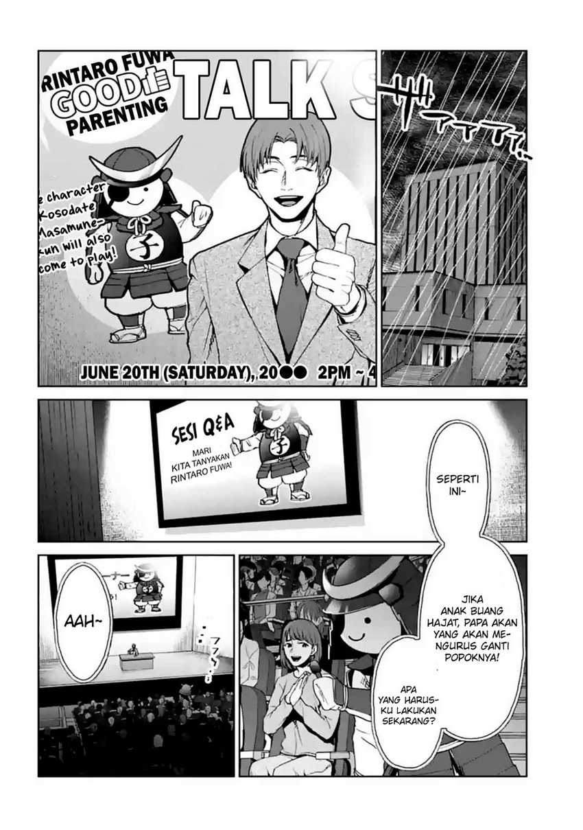 Brutal: Satsujin Kansatsukan no Kokuhaku Chapter 14 Gambar 29