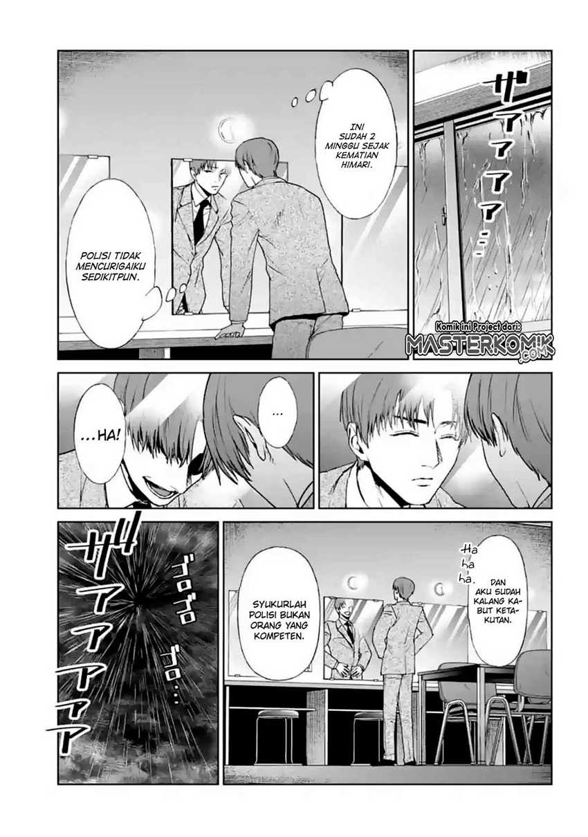 Brutal: Satsujin Kansatsukan no Kokuhaku Chapter 14 Gambar 32
