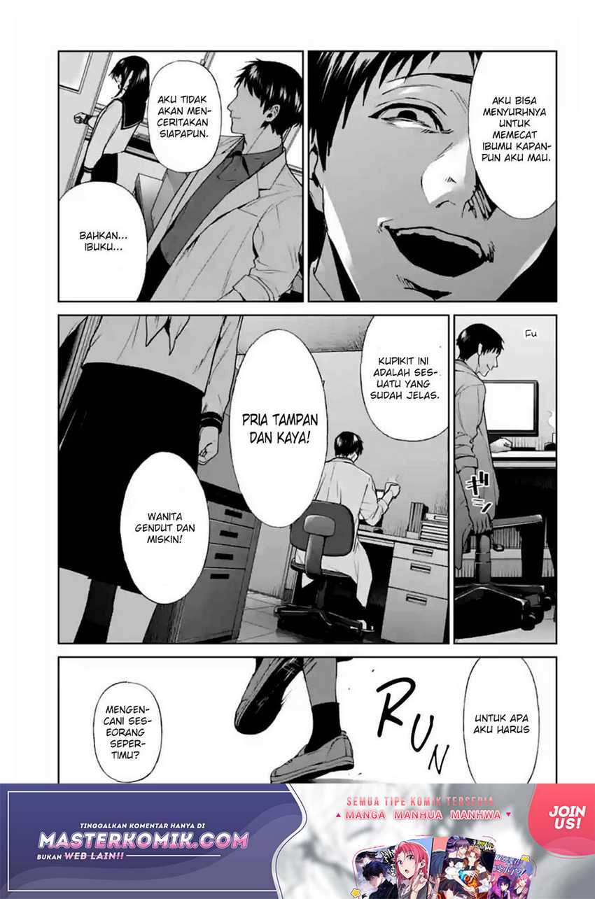 Brutal: Satsujin Kansatsukan no Kokuhaku Chapter 16 Gambar 31