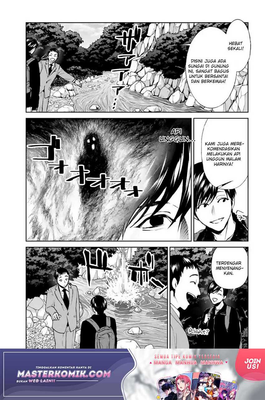 Brutal: Satsujin Kansatsukan no Kokuhaku Chapter 16 Gambar 37