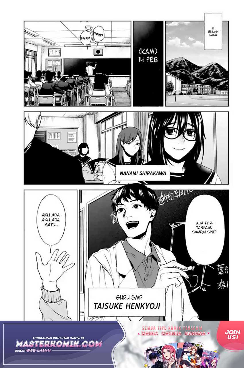 Brutal: Satsujin Kansatsukan no Kokuhaku Chapter 16 Gambar 5