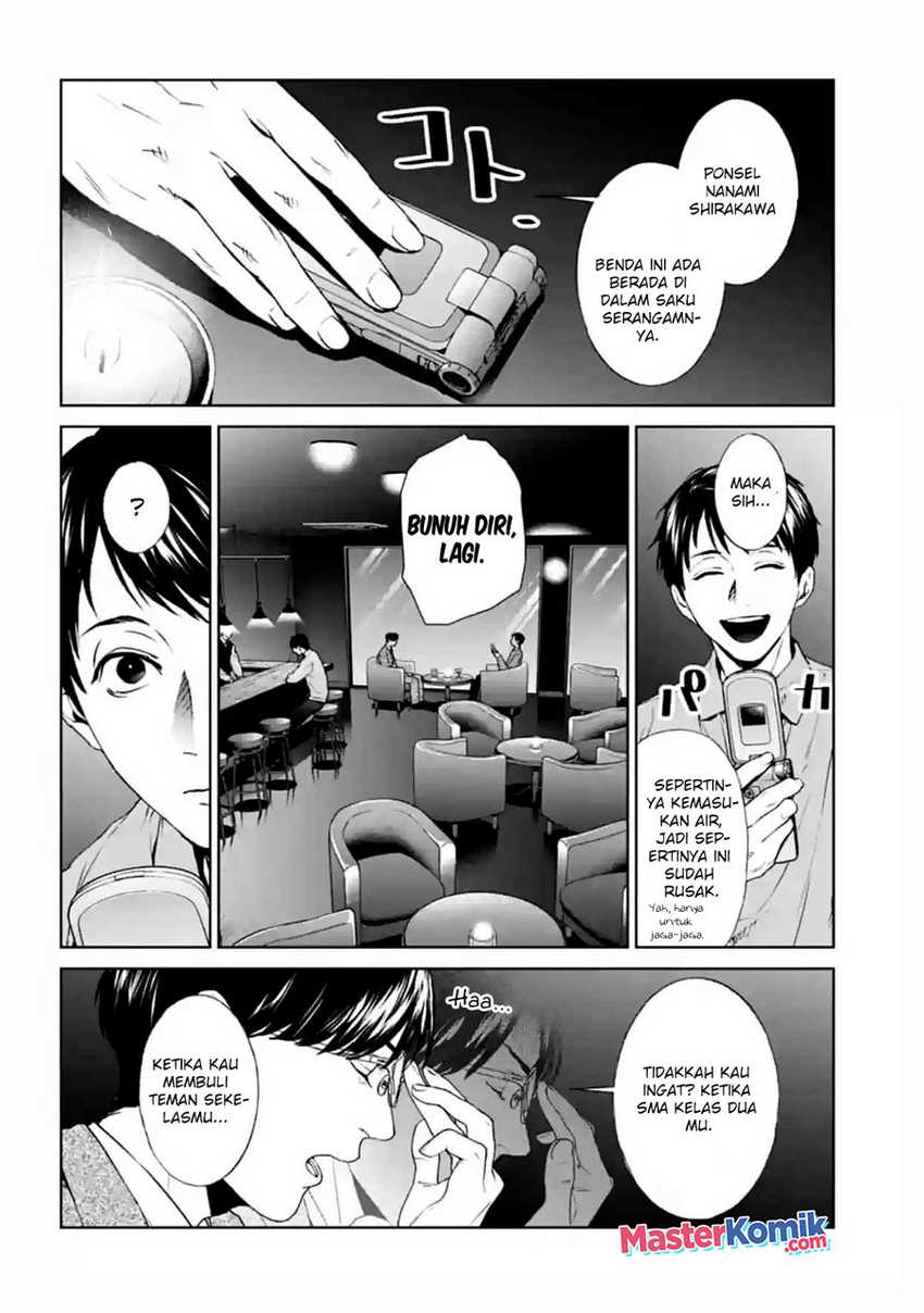 Brutal: Satsujin Kansatsukan no Kokuhaku Chapter 17 Gambar 21