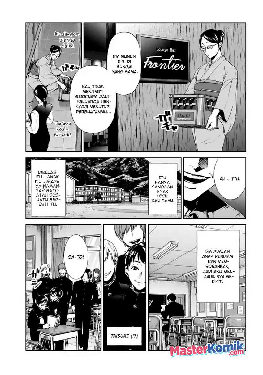 Brutal: Satsujin Kansatsukan no Kokuhaku Chapter 17 Gambar 22