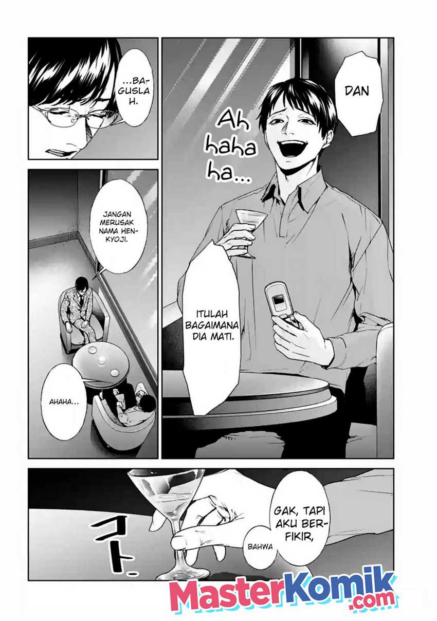 Brutal: Satsujin Kansatsukan no Kokuhaku Chapter 17 Gambar 27