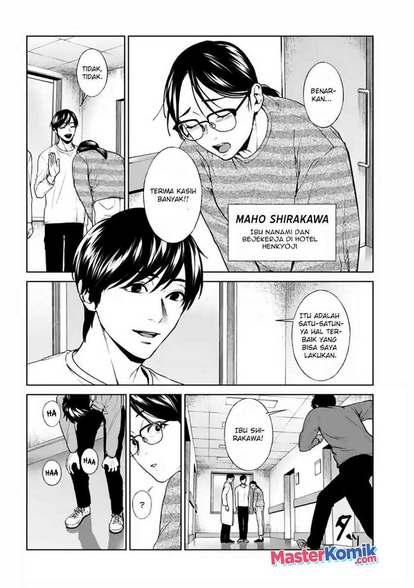 Brutal: Satsujin Kansatsukan no Kokuhaku Chapter 17 Gambar 3