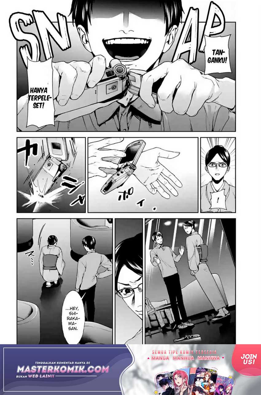 Brutal: Satsujin Kansatsukan no Kokuhaku Chapter 17 Gambar 31