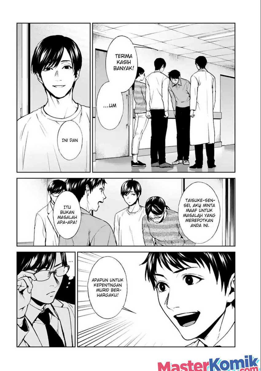 Brutal: Satsujin Kansatsukan no Kokuhaku Chapter 17 Gambar 5