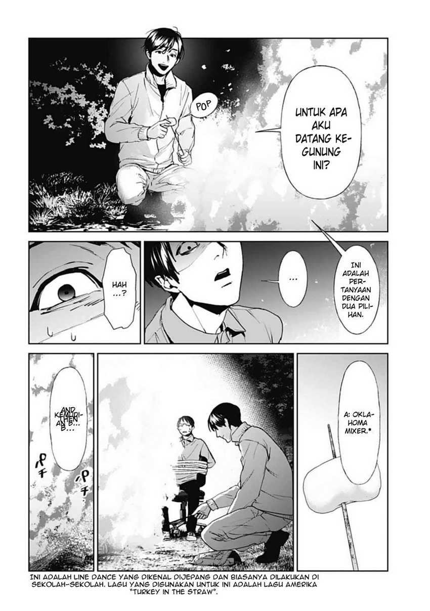 Brutal: Satsujin Kansatsukan no Kokuhaku Chapter 18 Gambar 12