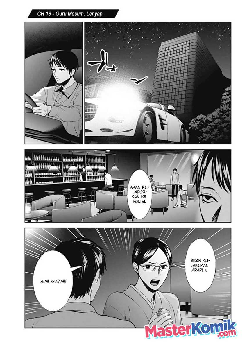 Baca  Brutal: Satsujin Kansatsukan no Kokuhaku Chapter 18 Gambar 2