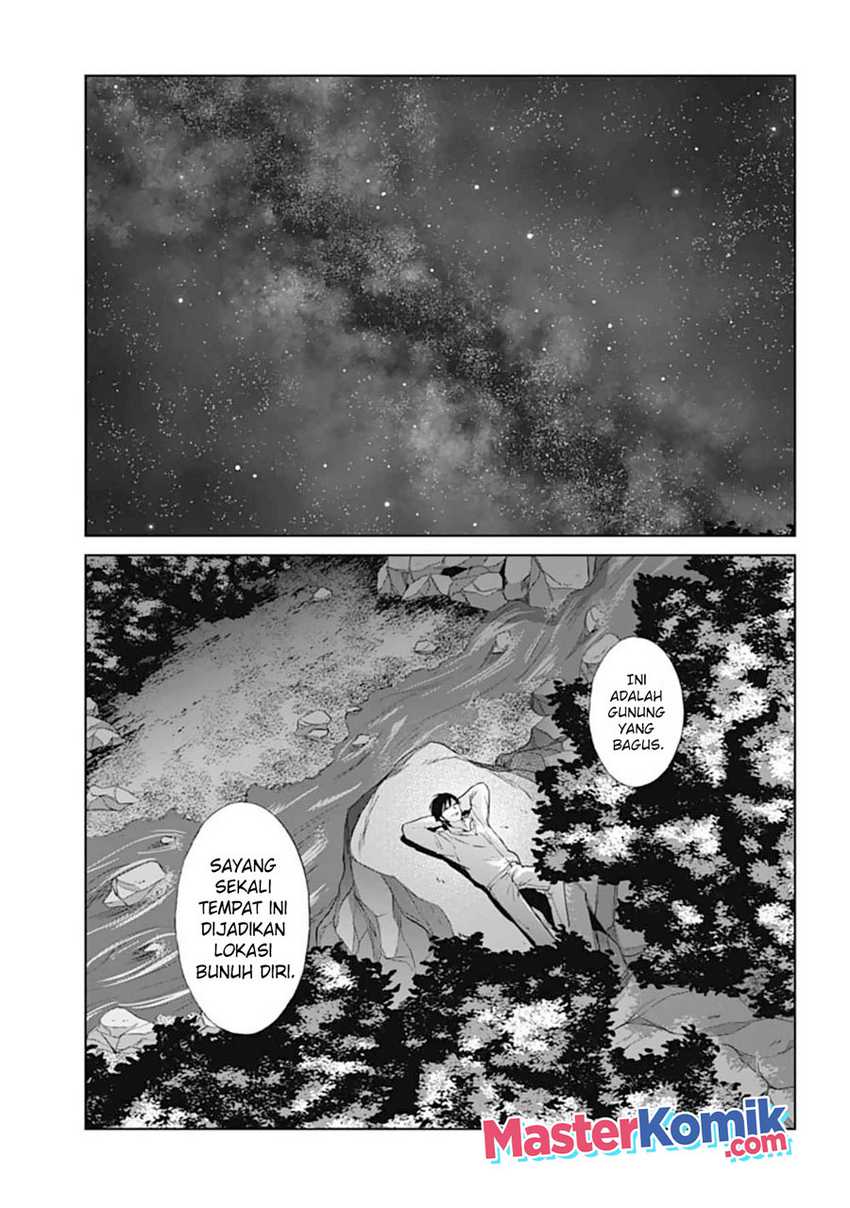 Brutal: Satsujin Kansatsukan no Kokuhaku Chapter 18 Gambar 29