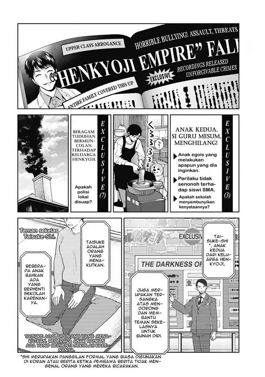 Brutal: Satsujin Kansatsukan no Kokuhaku Chapter 18 Gambar 34