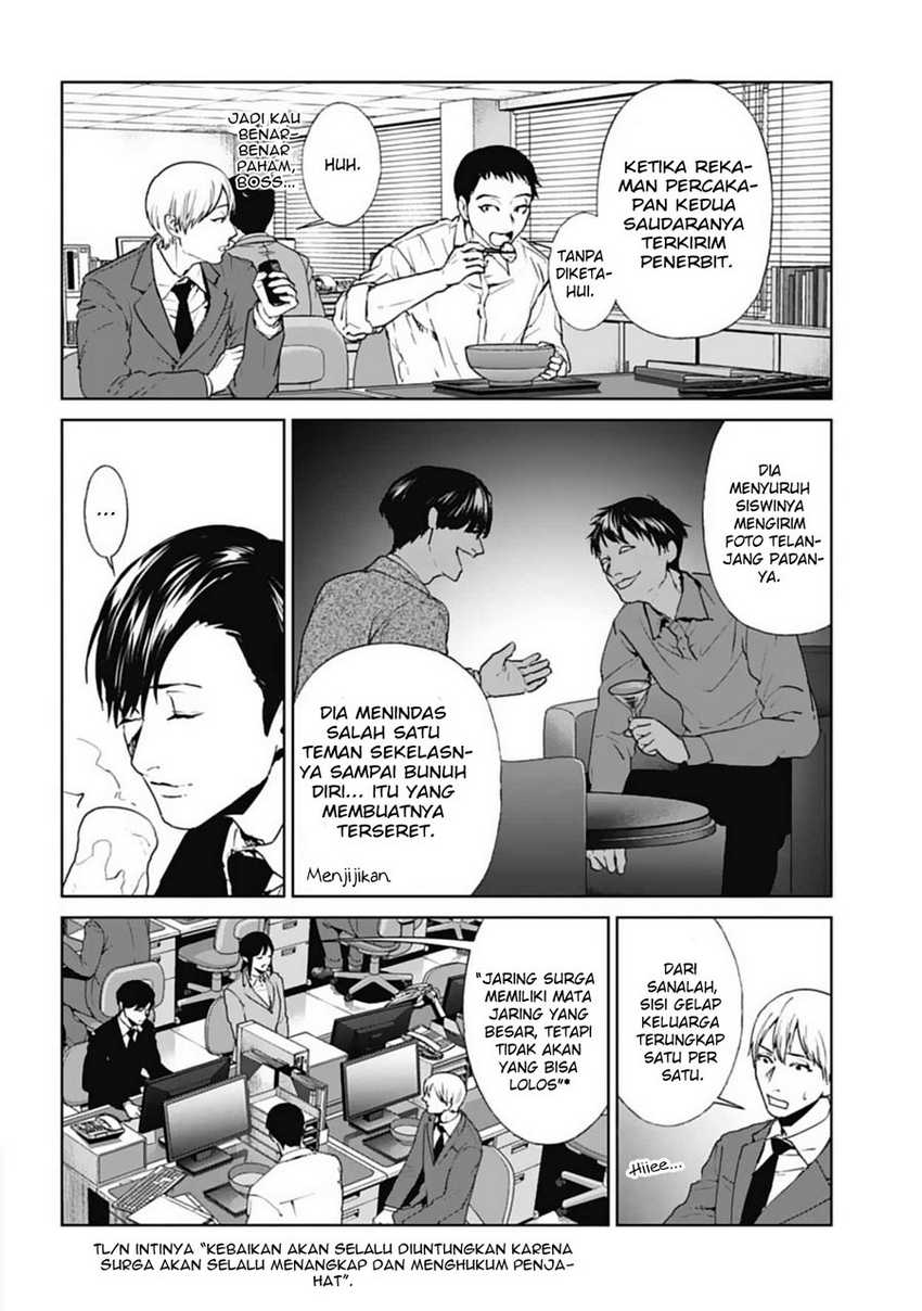 Brutal: Satsujin Kansatsukan no Kokuhaku Chapter 18 Gambar 36