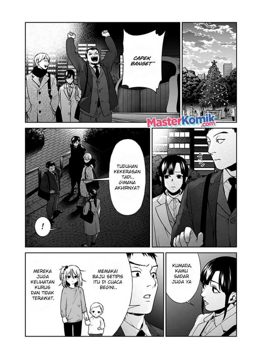 Brutal: Satsujin Kansatsukan no Kokuhaku Chapter 19 Gambar 13