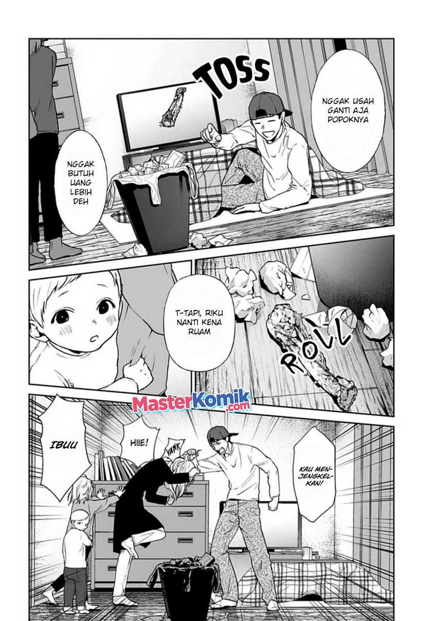 Brutal: Satsujin Kansatsukan no Kokuhaku Chapter 19 Gambar 22