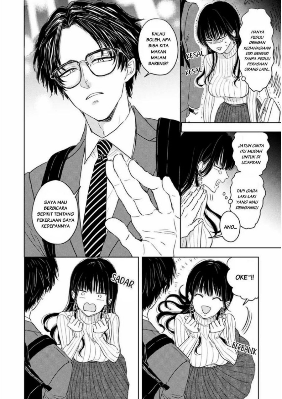 Buaiso na Tanto ga Zenzen Te wo Dashitekurenakute Mukatsuku!! Chapter 1 Gambar 12