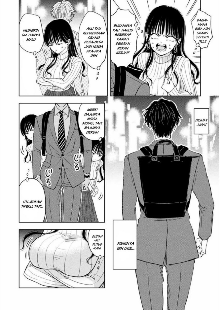 Buaiso na Tanto ga Zenzen Te wo Dashitekurenakute Mukatsuku!! Chapter 1 Gambar 14