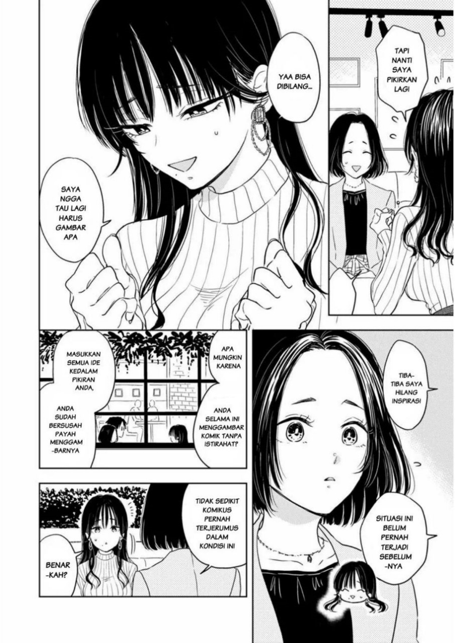 Buaiso na Tanto ga Zenzen Te wo Dashitekurenakute Mukatsuku!! Chapter 1 Gambar 7