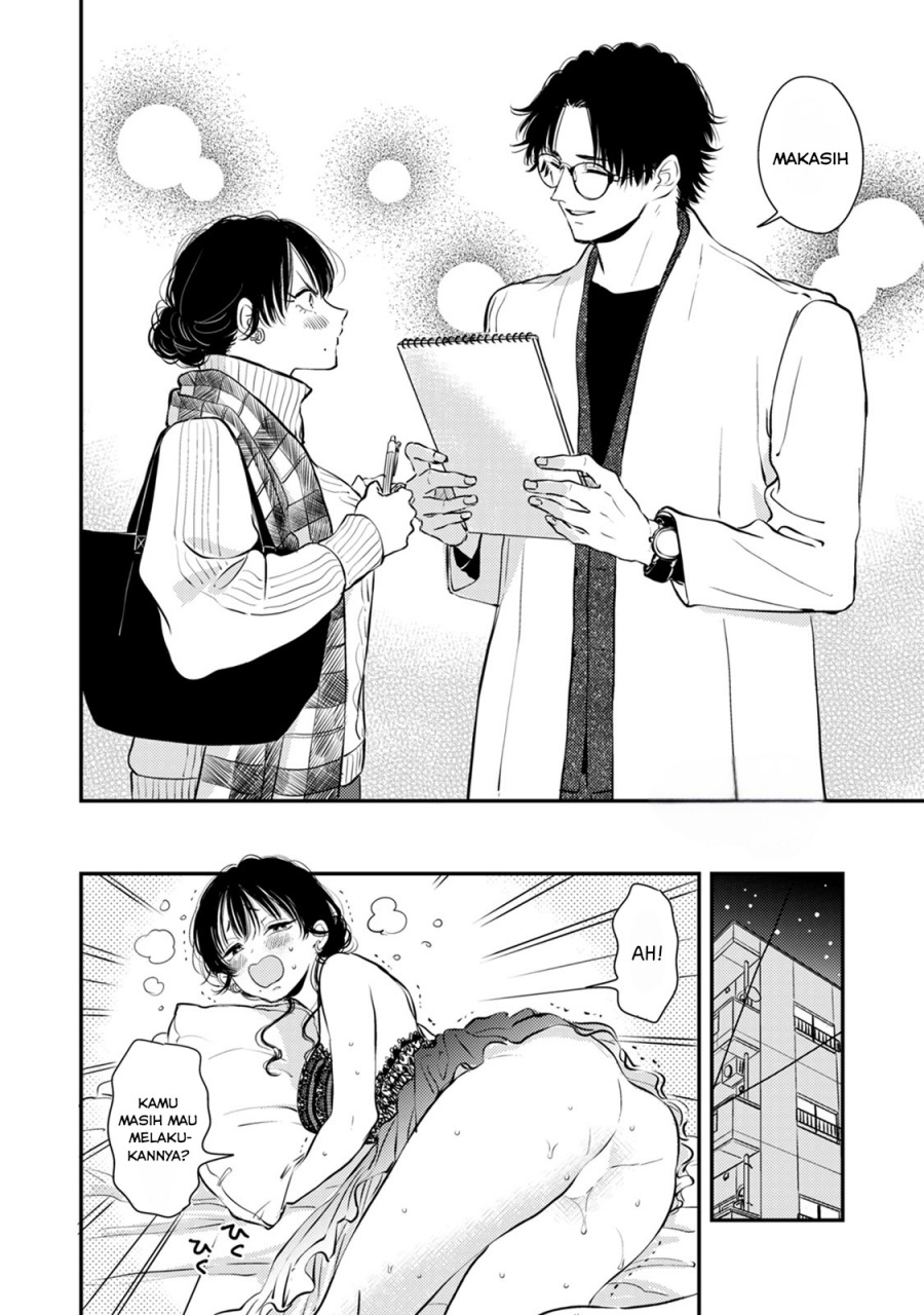 Buaiso na Tanto ga Zenzen Te wo Dashitekurenakute Mukatsuku!! Chapter 11 Gambar 27