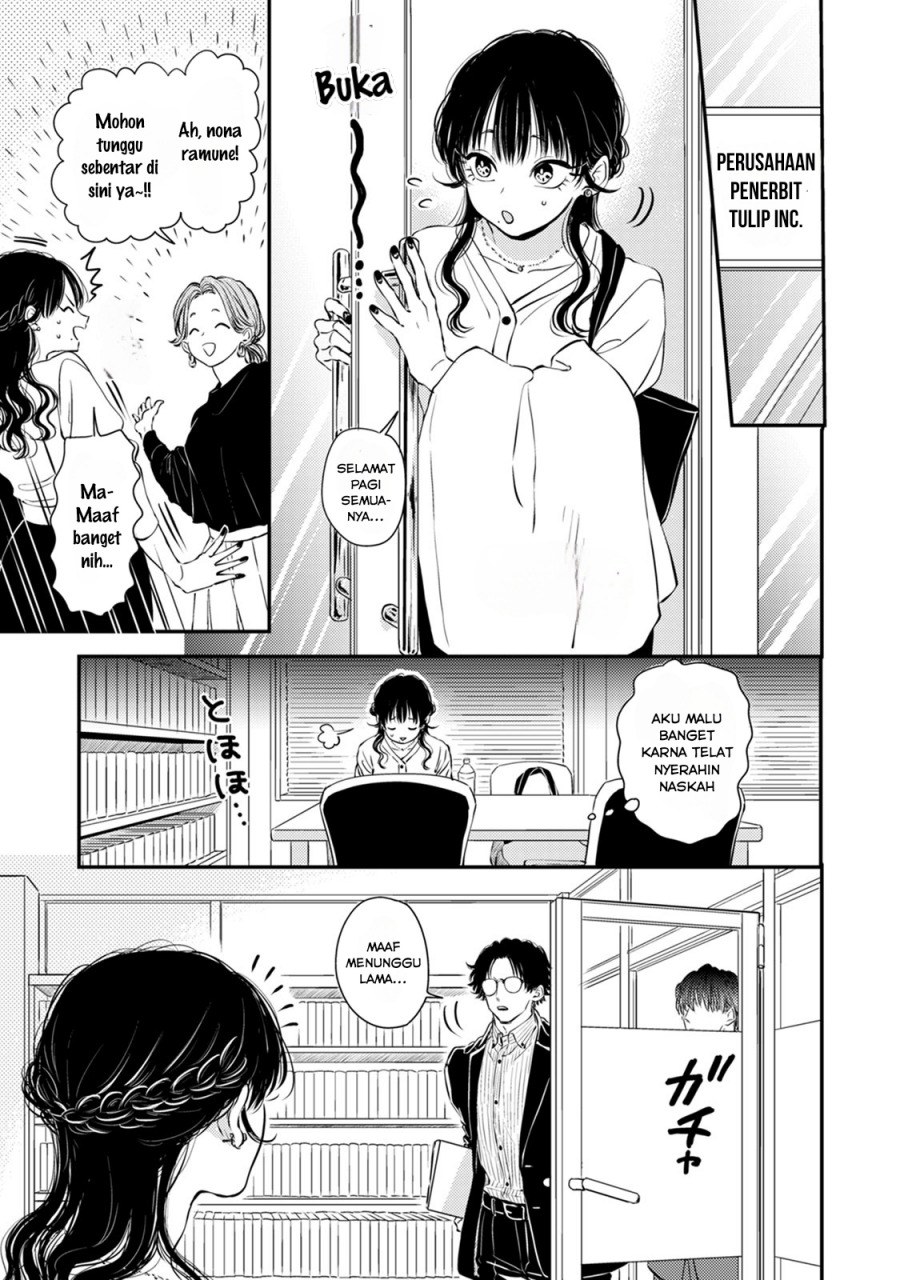 Buaiso na Tanto ga Zenzen Te wo Dashitekurenakute Mukatsuku!! Chapter 11 Gambar 8