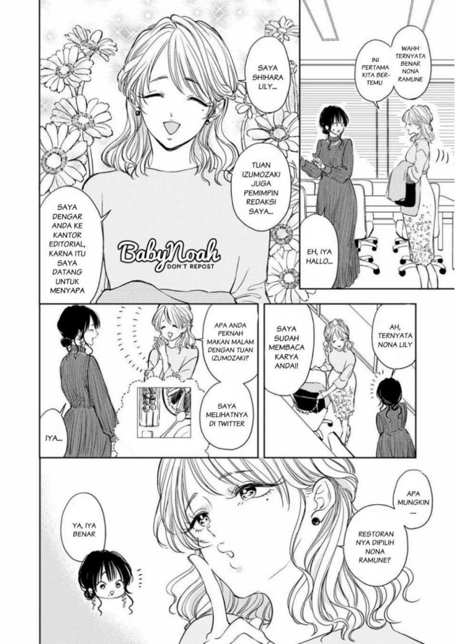 Buaiso na Tanto ga Zenzen Te wo Dashitekurenakute Mukatsuku!! Chapter 3 Gambar 10