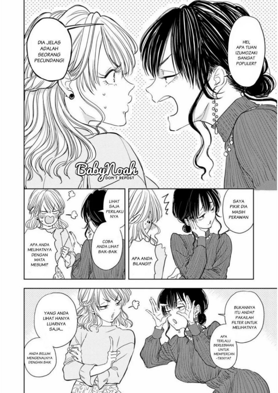 Buaiso na Tanto ga Zenzen Te wo Dashitekurenakute Mukatsuku!! Chapter 3 Gambar 14