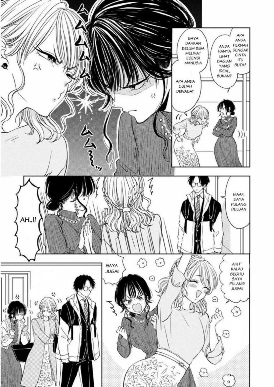 Buaiso na Tanto ga Zenzen Te wo Dashitekurenakute Mukatsuku!! Chapter 3 Gambar 15