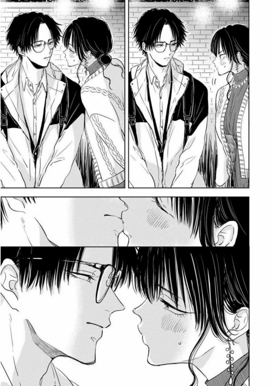 Buaiso na Tanto ga Zenzen Te wo Dashitekurenakute Mukatsuku!! Chapter 3 Gambar 37