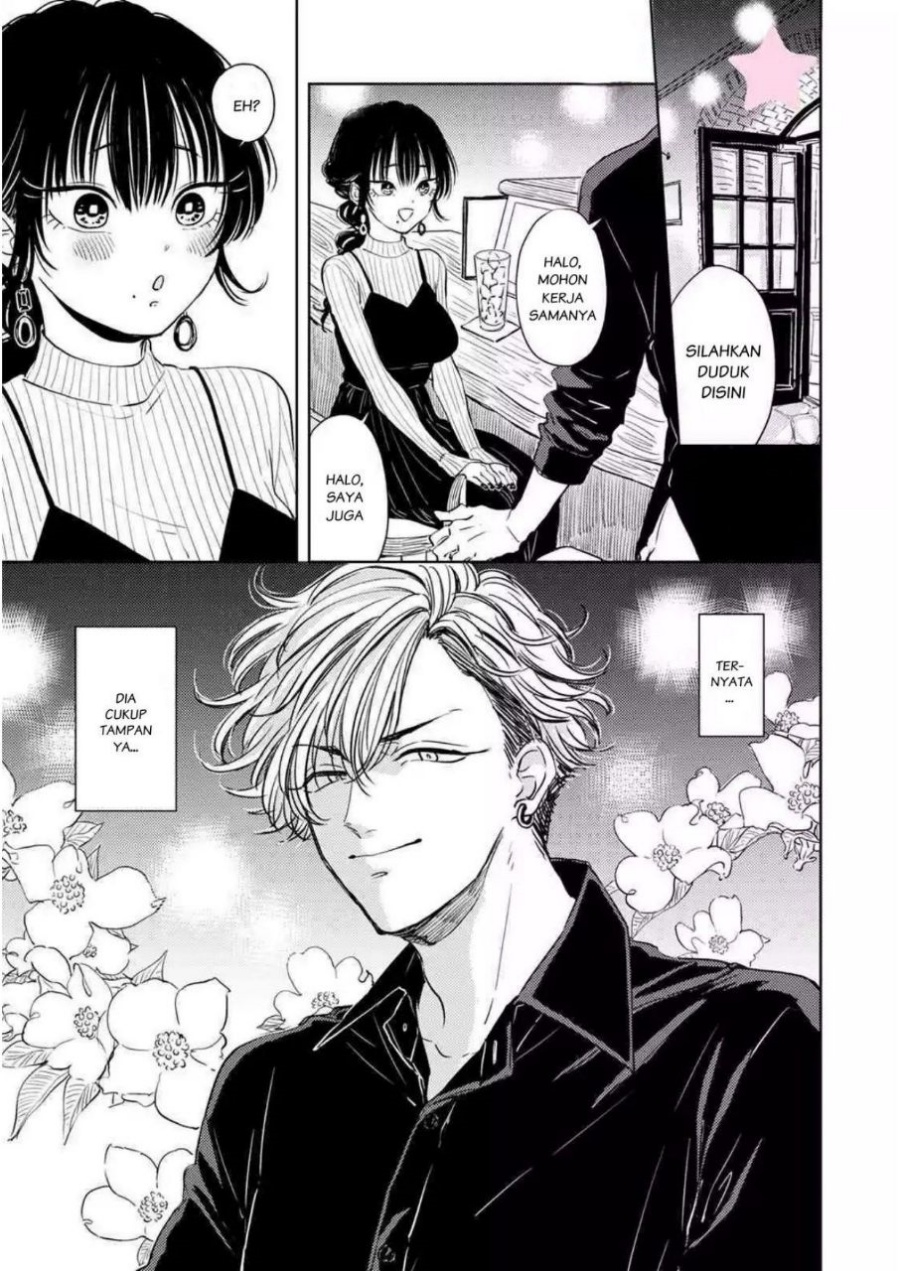 Baca Komik Buaiso na Tanto ga Zenzen Te wo Dashitekurenakute Mukatsuku!! Chapter 4 Gambar 1