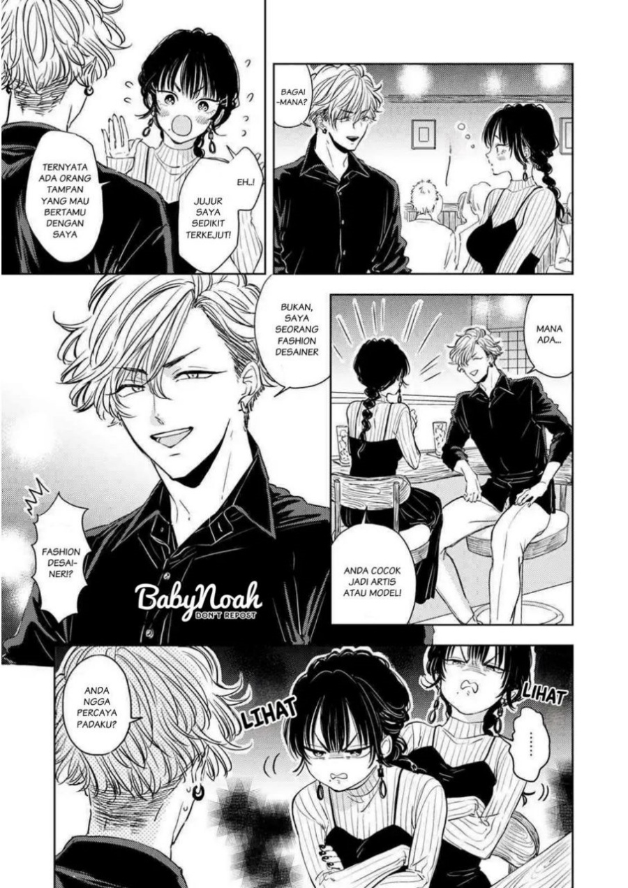 Buaiso na Tanto ga Zenzen Te wo Dashitekurenakute Mukatsuku!! Chapter 4 Gambar 3