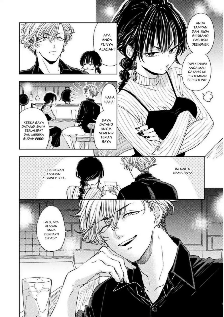 Buaiso na Tanto ga Zenzen Te wo Dashitekurenakute Mukatsuku!! Chapter 4 Gambar 4