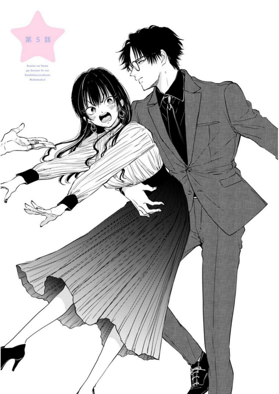 Baca Komik Buaiso na Tanto ga Zenzen Te wo Dashitekurenakute Mukatsuku!! Chapter 5 Gambar 1