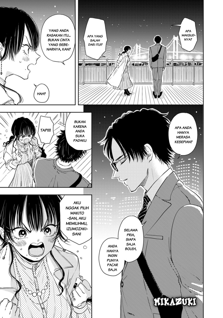 Buaiso na Tanto ga Zenzen Te wo Dashitekurenakute Mukatsuku!! Chapter 6 Gambar 3