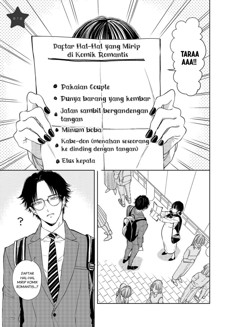 Baca Komik Buaiso na Tanto ga Zenzen Te wo Dashitekurenakute Mukatsuku!! Chapter 7 Gambar 1