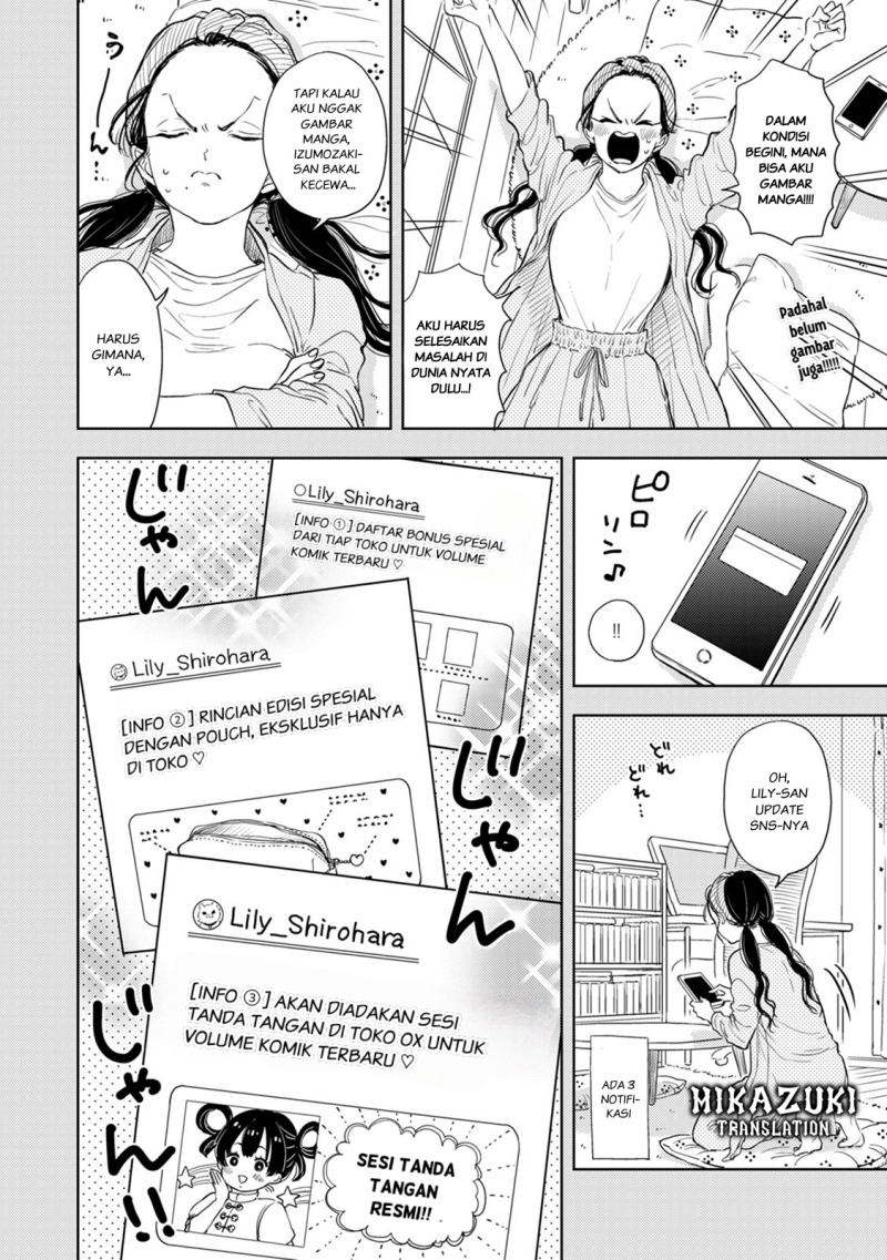 Buaiso na Tanto ga Zenzen Te wo Dashitekurenakute Mukatsuku!! Chapter 7 Gambar 4