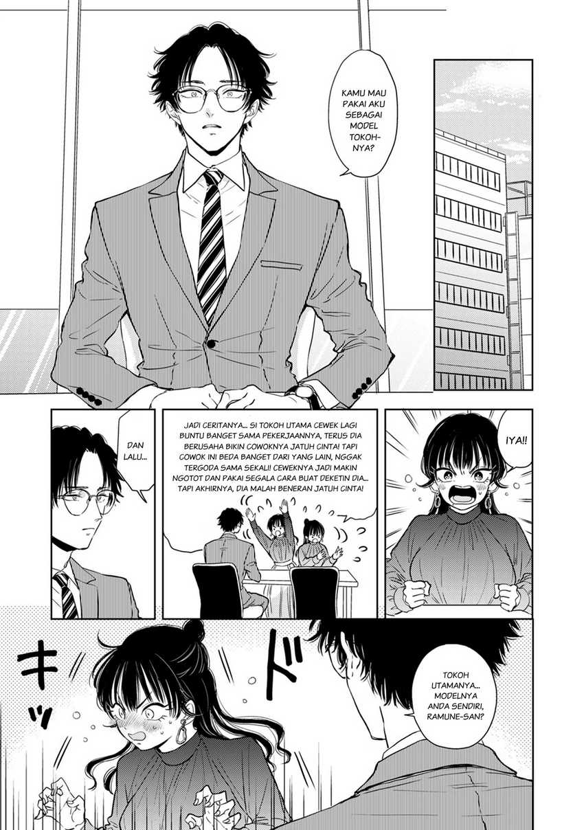 Buaiso na Tanto ga Zenzen Te wo Dashitekurenakute Mukatsuku!! Chapter 8 Gambar 25