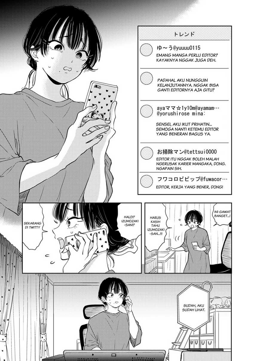 Buaiso na Tanto ga Zenzen Te wo Dashitekurenakute Mukatsuku!! Chapter 8 Gambar 5