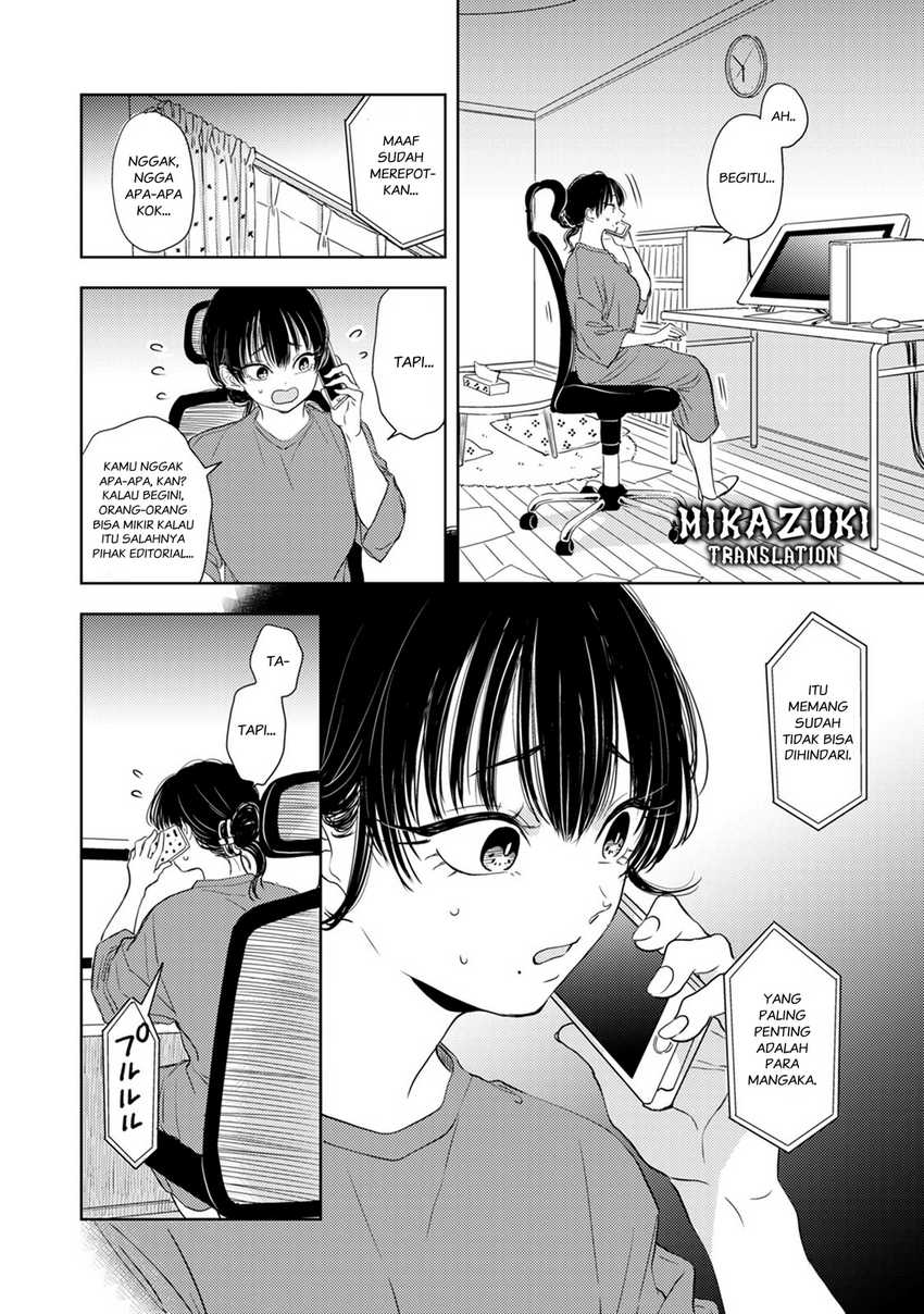 Buaiso na Tanto ga Zenzen Te wo Dashitekurenakute Mukatsuku!! Chapter 8 Gambar 6