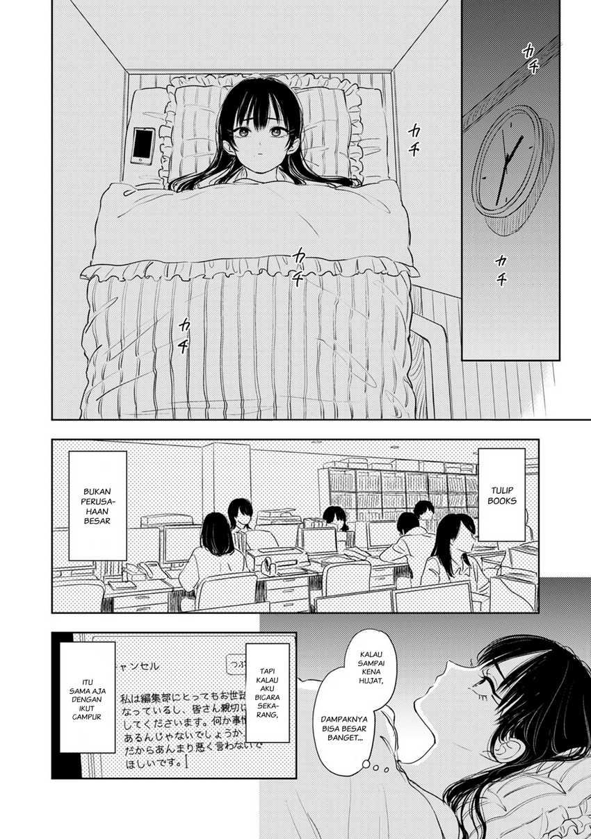 Buaiso na Tanto ga Zenzen Te wo Dashitekurenakute Mukatsuku!! Chapter 8 Gambar 8