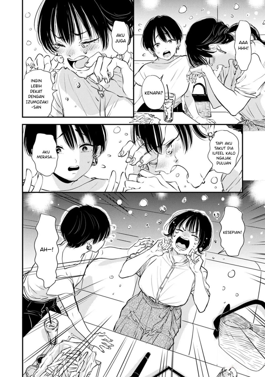 Buaiso na Tanto ga Zenzen Te wo Dashitekurenakute Mukatsuku!! Chapter 9 Gambar 17