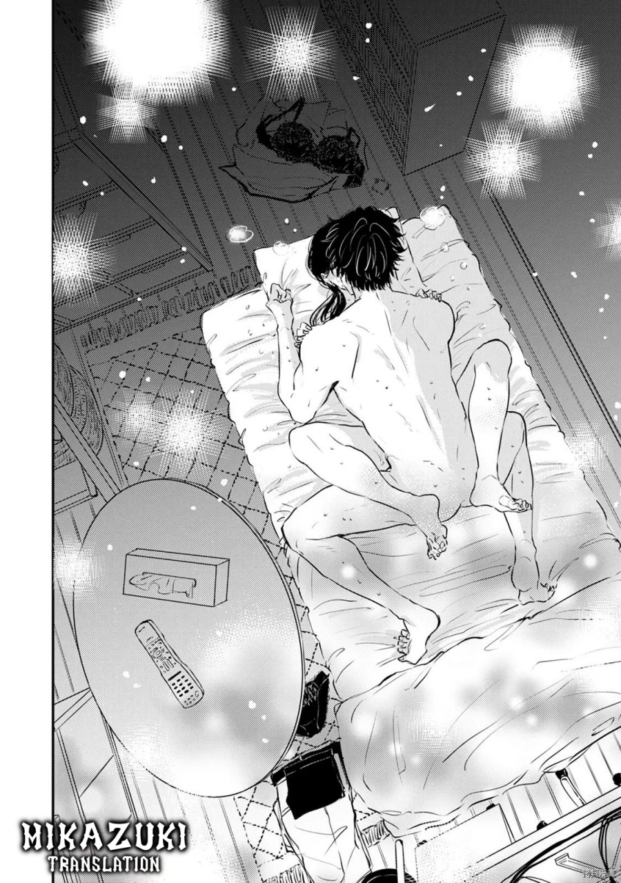 Buaiso na Tanto ga Zenzen Te wo Dashitekurenakute Mukatsuku!! Chapter 9 Gambar 45