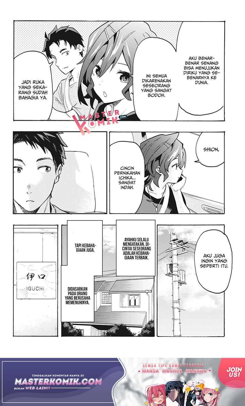 Bunkiten Chapter 7 Gambar 16