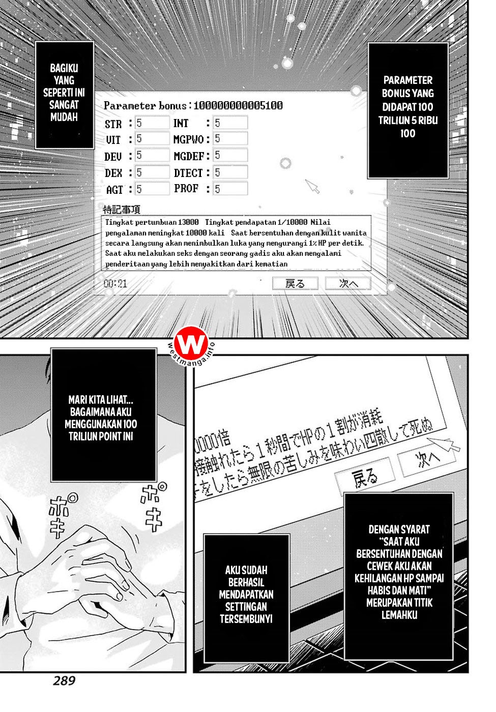 Busamen Gachi Fighter Chapter 1 Gambar 17