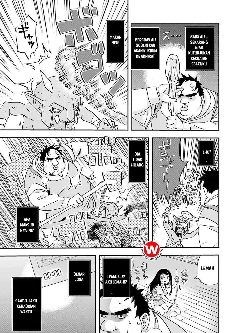 Busamen Gachi Fighter Chapter 1 Gambar 41