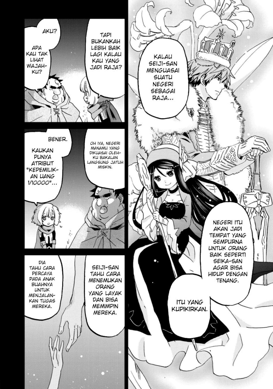 Busamen Gachi Fighter Chapter 11 Gambar 27