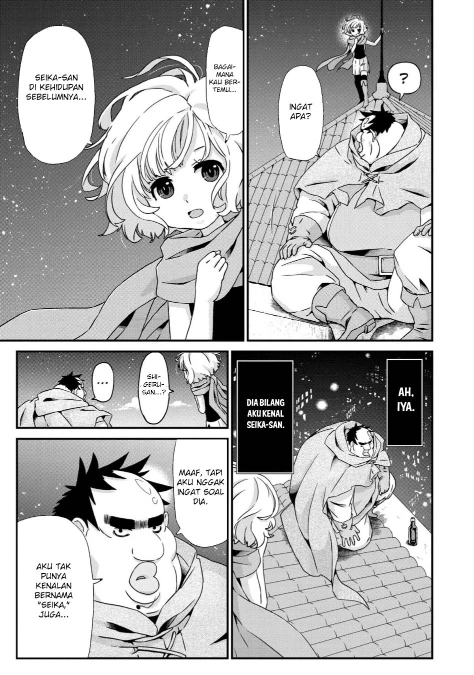 Busamen Gachi Fighter Chapter 21 Gambar 15