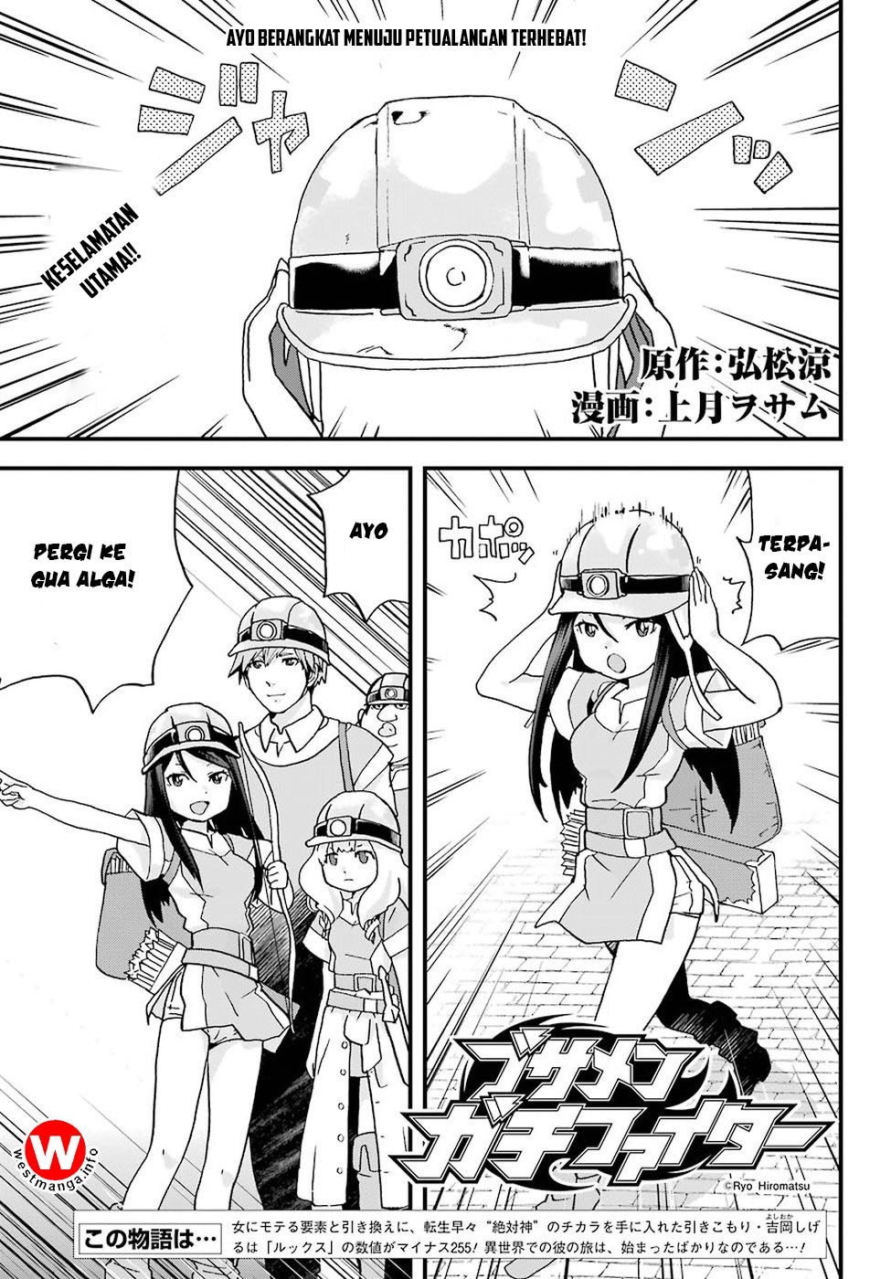 Baca Komik Busamen Gachi Fighter Chapter 3 Gambar 1